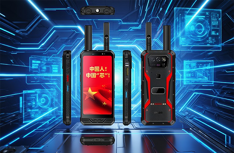 防爆手机执法巡检手持终端系列