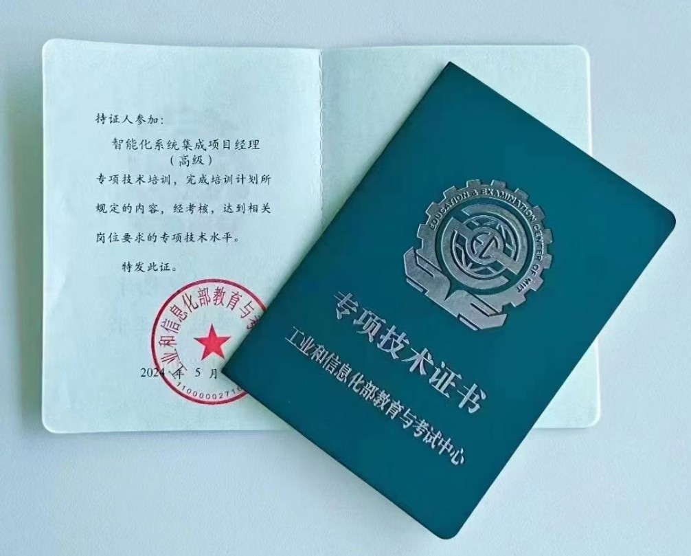 个人证书服务展示