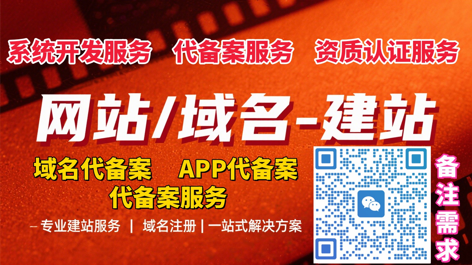 代备案服务流程展示